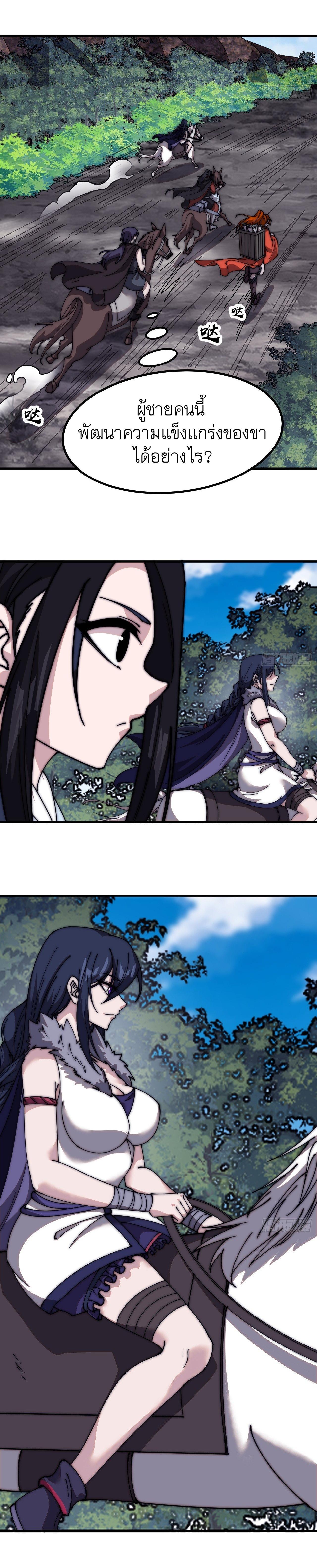 Manga-lc-com อ่านมังงะ อ่านการ์ตูน ออนไลน์ ฟรี It Starts With A Mountain ตอนที่ 1 2 3 4 5 6 7 8 9 10 11 12 13 14 ฟรี ไม่มีโฆษณา Manga-lc - อ่าน มังงะ อ่าน การ์ตูน ออนไลน์ อ่านมังงะ ฟรี