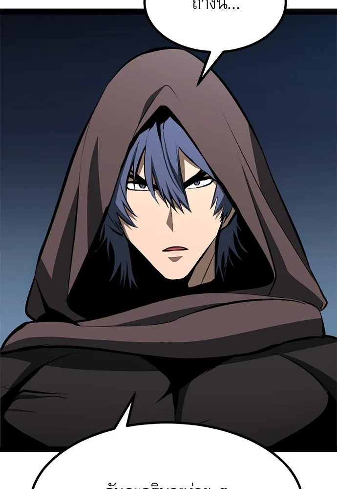 ก็อบลินเลเวล 999 ตอนที่ 4 รูปที่ 20