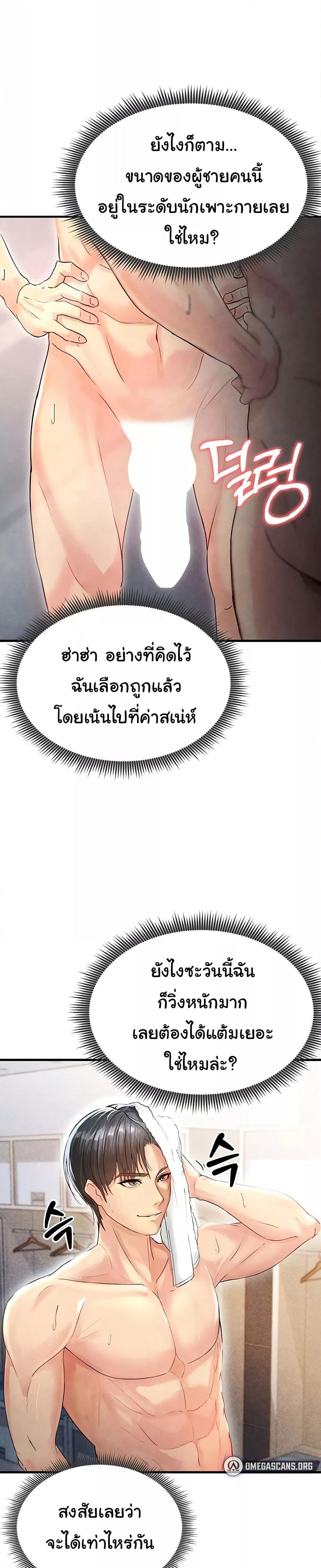 Doujin-Lc- อ่าน โดจิน มังฮวา เกาหลี ญี่ปุ่น จีน แปลไทย The Hottie’s Good at Football ตอนที่ 1 2 3 4 5 6 7 8 9 10 11 12 13 14 ฟรี ไม่มีโฆษณา อ่าน โดจิน Manhwa เกาหลี ญี่ปุ่น จีน เรามีครบ คัดมาให้เน้นๆ โดจิน 18+ รับประกันความฟินโดย  Doujin Lc
