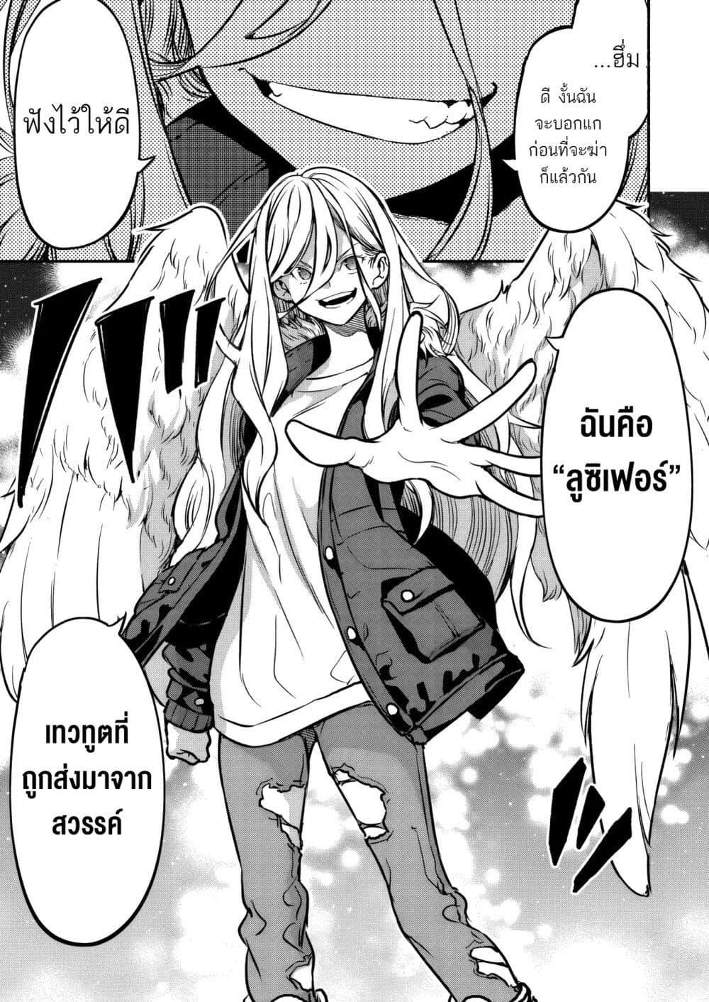 Manga-lc-com อ่านมังงะ อ่านการ์ตูน ออนไลน์ ฟรี Isekai kara Kikan Shitara Chikyuu mo Kanari FANTASY Deshita. Ato, Make HEROINE-domo Kocchi Minna ตอนที่ 1 2 3 4 5 6 7 8 9 10 11 12 13 14 ฟรี ไม่มีโฆษณา Manga-lc - อ่าน มังงะ อ่าน การ์ตูน ออนไลน์ อ่านมังงะ ฟรี