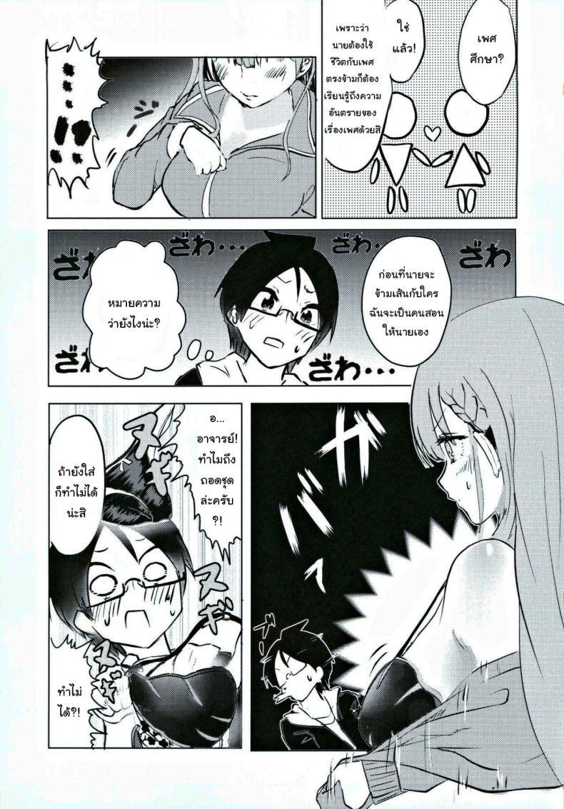 Doujin-Lc- อ่าน โดจิน มังฮวา เกาหลี ญี่ปุ่น จีน แปลไทย แต่งงานกับผมนะครับ อาจารย์มาฟุยุ (Tosi) ตอนที่ 1 2 3 4 5 6 7 8 9 10 11 12 13 14 ฟรี ไม่มีโฆษณา อ่าน โดจิน Manhwa เกาหลี ญี่ปุ่น จีน เรามีครบ คัดมาให้เน้นๆ โดจิน 18+ รับประกันความฟินโดย  Doujin Lc