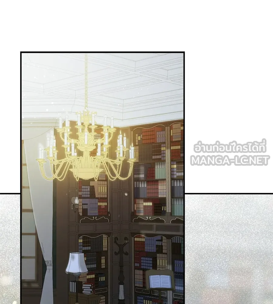 สัญญารักฉบับสุดท้าย ตอนที่ 21 รูปที่ 3