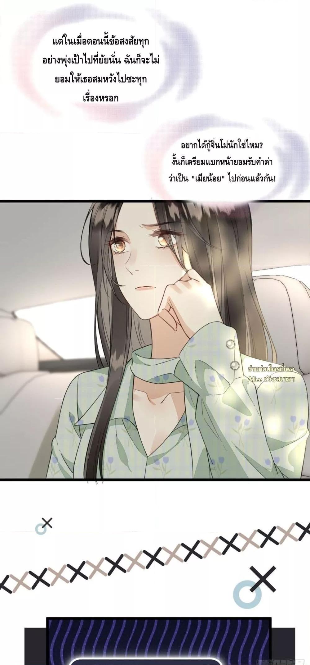 Manga-lc-com อ่านมังงะ อ่านการ์ตูน ออนไลน์ ฟรี หย่าแล้วไงแต่อ ตอนที่ 1 2 3 4 5 6 7 8 9 10 11 12 13 14 ฟรี ไม่มีโฆษณา Manga-lc - อ่าน มังงะ อ่าน การ์ตูน ออนไลน์ อ่านมังงะ ฟรี