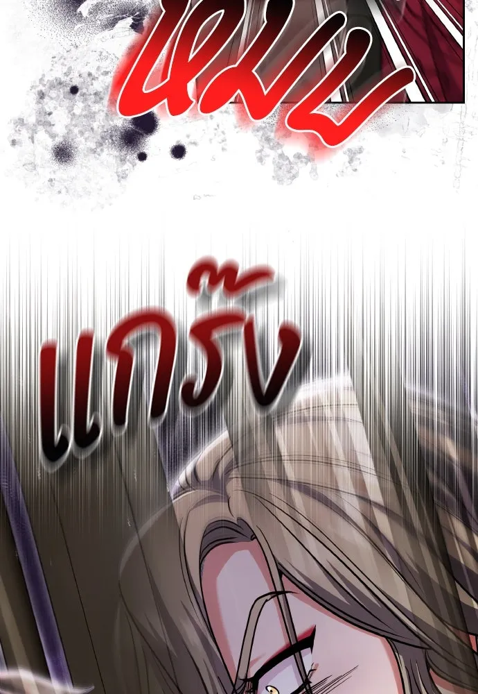 ข้าเนี่ยนะเป็นพระสนม ตอนที่ 89 หากต้องเลือกหนึ่งในสองนี้ รูปที่ 110