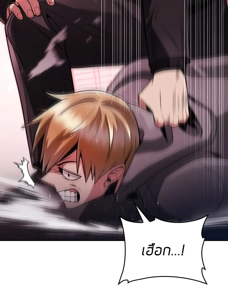 Clever Cleaning Life Of The Returned Genius Hunter ส_ดยอดฮ_นเตอร_สายคล_น ตอนที่ ตอนที่ 71 รูปที่ 138
