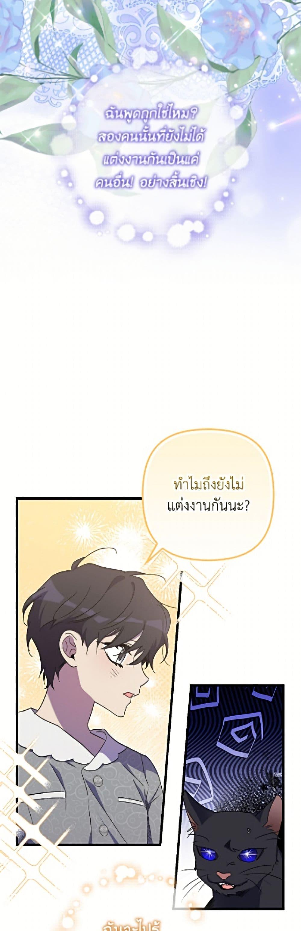 Manga-lc-com อ่านมังงะ อ่านการ์ตูน ออนไลน์ ฟรี I’m Dead, But the Hero Went Crazy ตอนที่ 1 2 3 4 5 6 7 8 9 10 11 12 13 14 ฟรี ไม่มีโฆษณา Manga-lc - อ่าน มังงะ อ่าน การ์ตูน ออนไลน์ อ่านมังงะ ฟรี