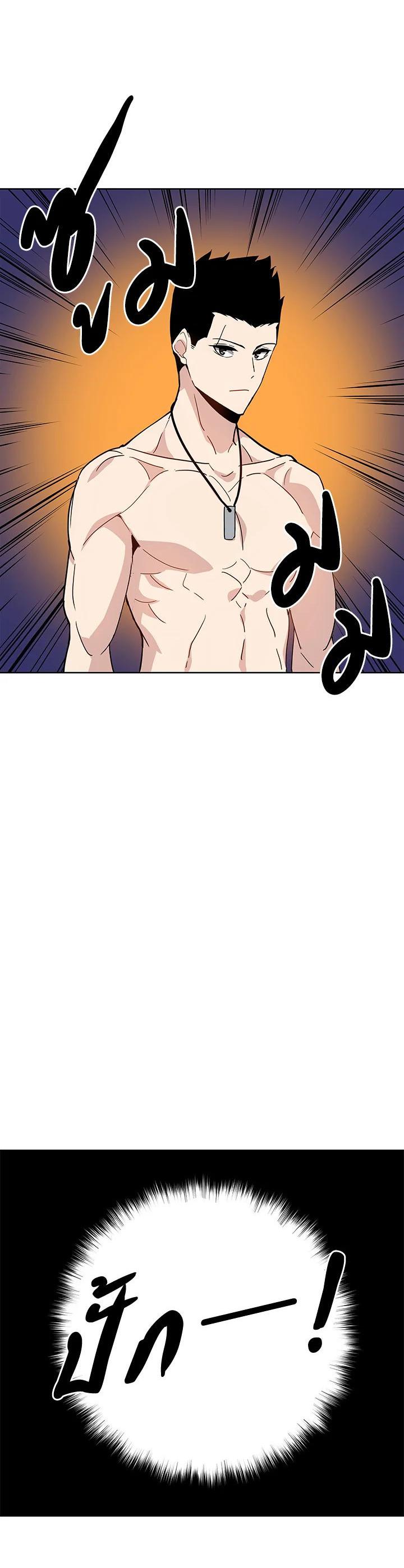 Manga-lc-com อ่านมังงะ อ่านการ์ตูน ออนไลน์ ฟรี The Descent of the Demonic Master ตอนที่ 1 2 3 4 5 6 7 8 9 10 11 12 13 14 ฟรี ไม่มีโฆษณา Manga-lc - อ่าน มังงะ อ่าน การ์ตูน ออนไลน์ อ่านมังงะ ฟรี