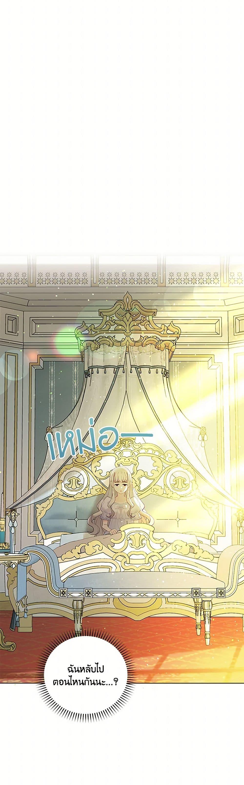 Manga-lc-com อ่านมังงะ อ่านการ์ตูน ออนไลน์ ฟรี The Mighty Extra – One Girl Changes the World ตอนที่ 1 2 3 4 5 6 7 8 9 10 11 12 13 14 ฟรี ไม่มีโฆษณา Manga-lc - อ่าน มังงะ อ่าน การ์ตูน ออนไลน์ อ่านมังงะ ฟรี