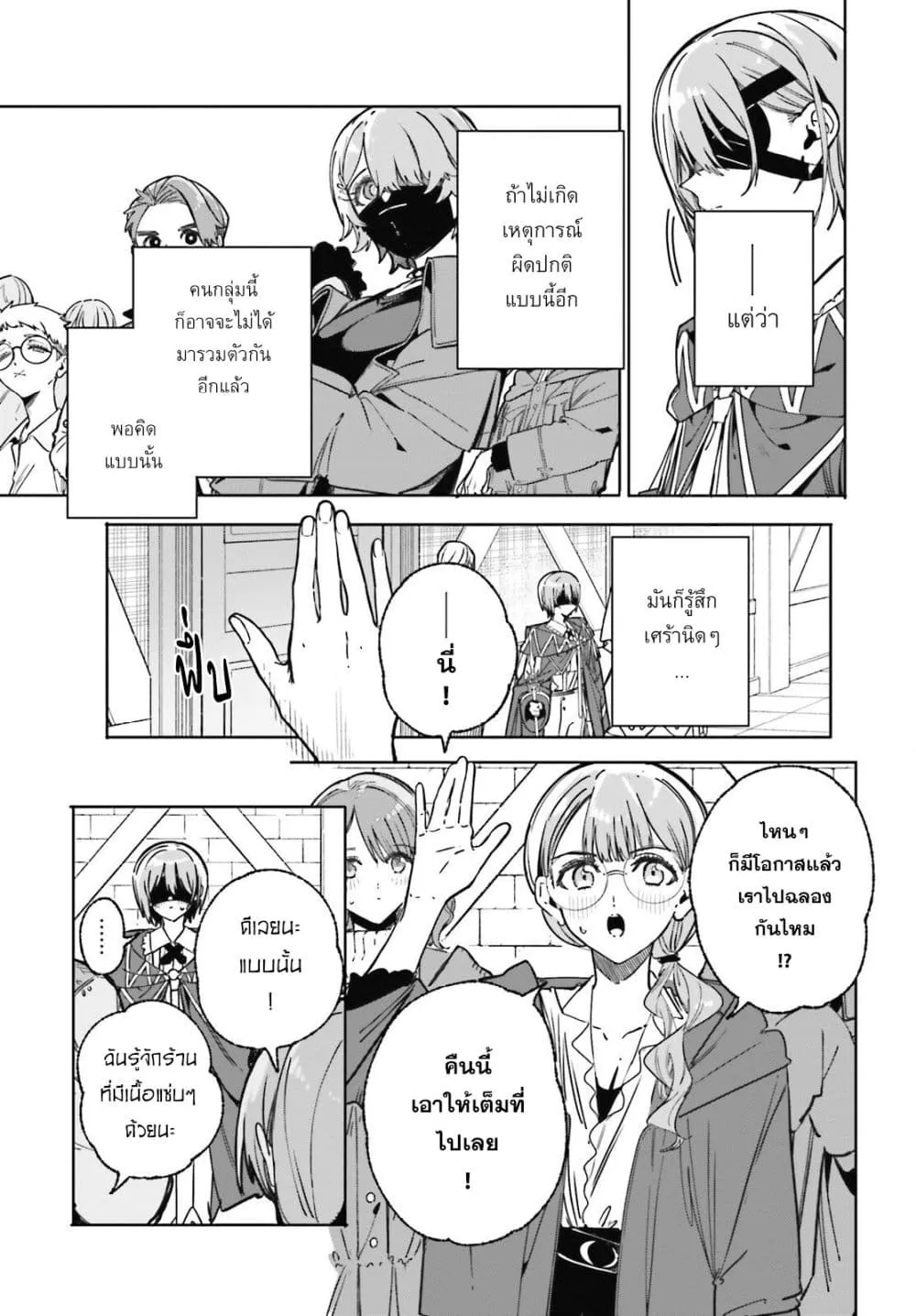 Manga-lc-com อ่านมังงะ อ่านการ์ตูน ออนไลน์ ฟรี Majutsushi Kunon wa Miete Iru ตอนที่ 1 2 3 4 5 6 7 8 9 10 11 12 13 14 ฟรี ไม่มีโฆษณา Manga-lc - อ่าน มังงะ อ่าน การ์ตูน ออนไลน์ อ่านมังงะ ฟรี