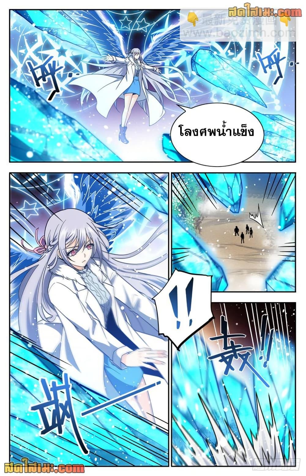 Manga-lc-com อ่านมังงะ อ่านการ์ตูน ออนไลน์ ฟรี Versatile Mage จอมเวทย์เต็มพิกัด ตอนที่ 1 2 3 4 5 6 7 8 9 10 11 12 13 14 ฟรี ไม่มีโฆษณา Manga-lc - อ่าน มังงะ อ่าน การ์ตูน ออนไลน์ อ่านมังงะ ฟรี