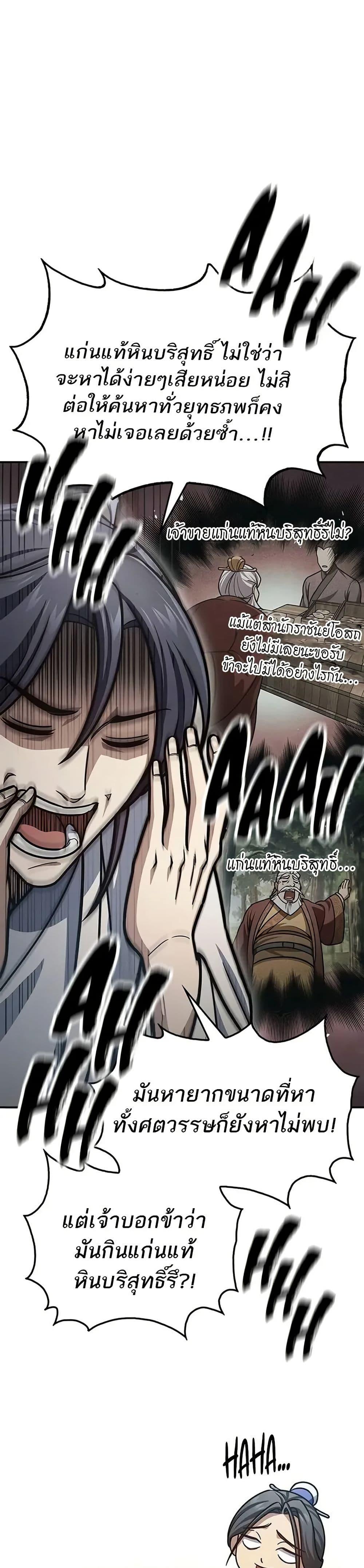 Manga-lc-com อ่านมังงะ อ่านการ์ตูน ออนไลน์ ฟรี Heavenly Grand Archive’s Young Master ตอนที่ 1 2 3 4 5 6 7 8 9 10 11 12 13 14 ฟรี ไม่มีโฆษณา Manga-lc - อ่าน มังงะ อ่าน การ์ตูน ออนไลน์ อ่านมังงะ ฟรี