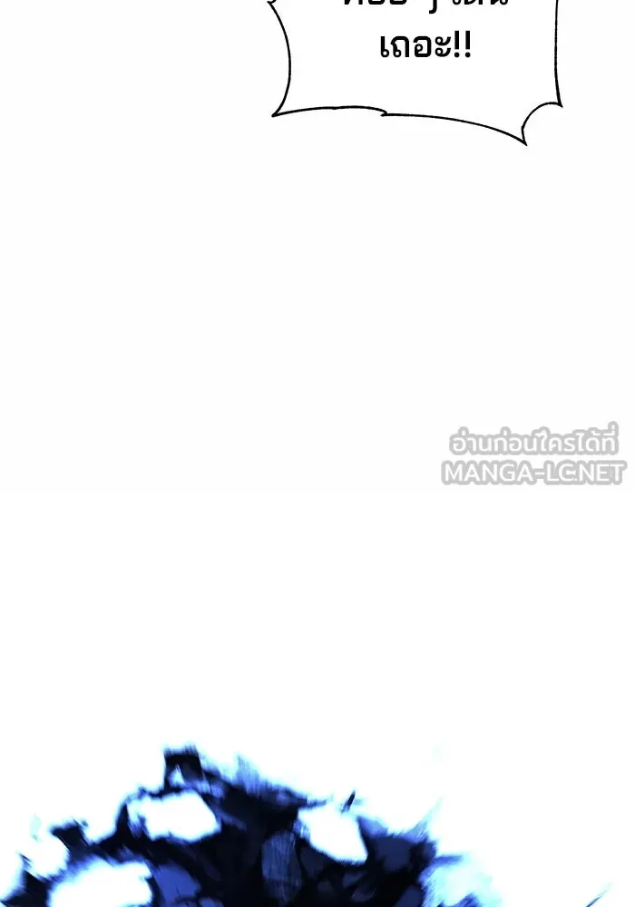 คุณปู่จอมยุทธกับหลานสาวสุดแกร่ง ตอนที่ 51 รูปที่ 27