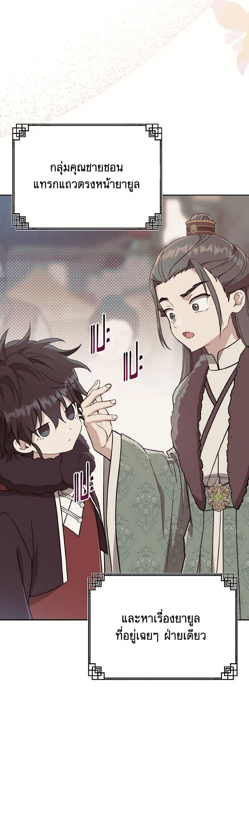 Manga-lc-com อ่านมังงะ อ่านการ์ตูน ออนไลน์ ฟรี I Became the Despised Granddaughter of the Powerful Martial Arts Family ตอนที่ 1 2 3 4 5 6 7 8 9 10 11 12 13 14 ฟรี ไม่มีโฆษณา Manga-lc - อ่าน มังงะ อ่าน การ์ตูน ออนไลน์ อ่านมังงะ ฟรี