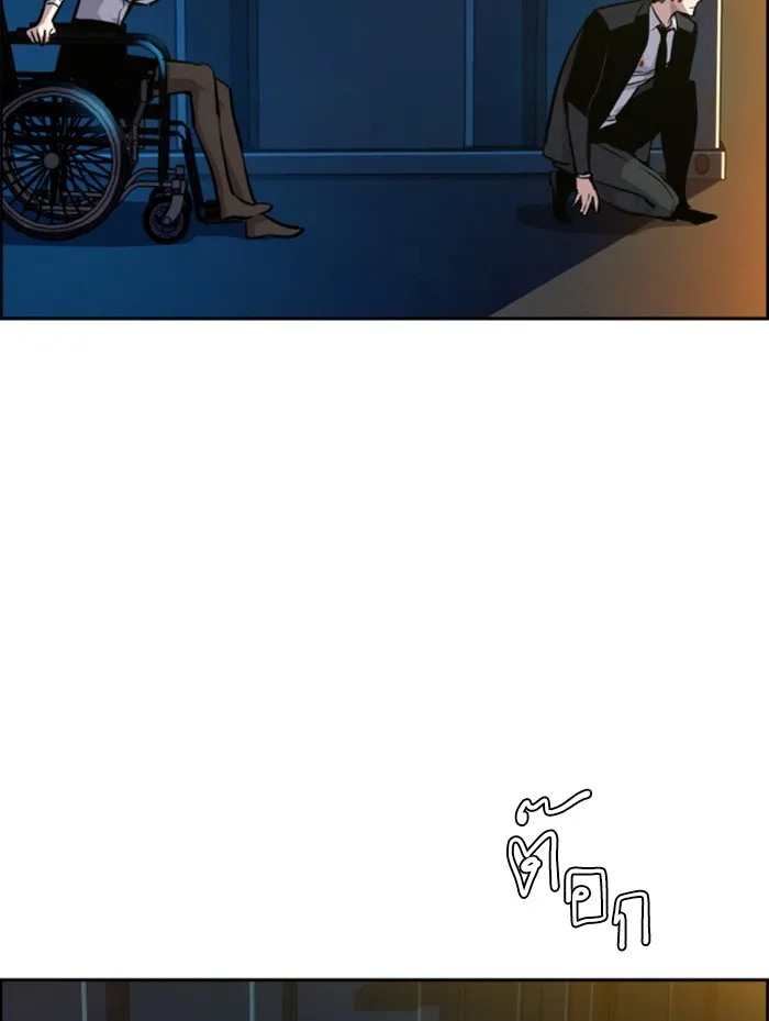 พี่ชายสายบอดี้การ์ด ตอนที่ 48 รูปที่ 38