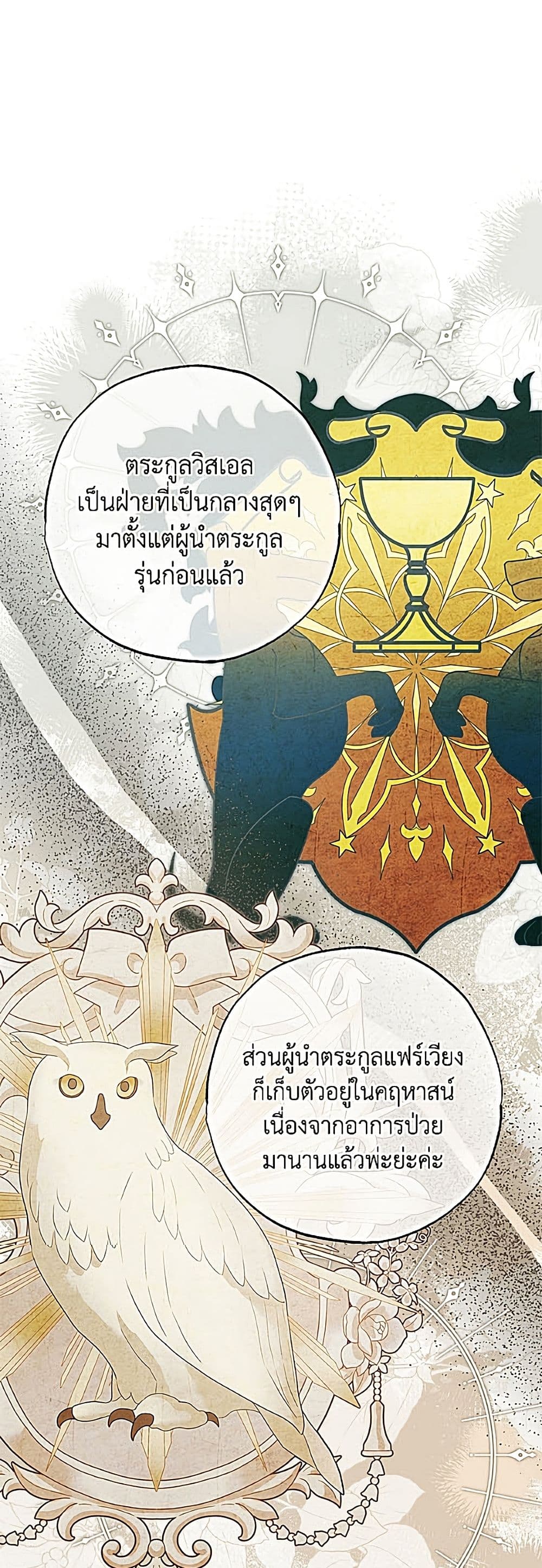 Manga-lc-com อ่านมังงะ อ่านการ์ตูน ออนไลน์ ฟรี A Saint Who Was Adopted by the Grand Duke ตอนที่ 1 2 3 4 5 6 7 8 9 10 11 12 13 14 ฟรี ไม่มีโฆษณา Manga-lc - อ่าน มังงะ อ่าน การ์ตูน ออนไลน์ อ่านมังงะ ฟรี