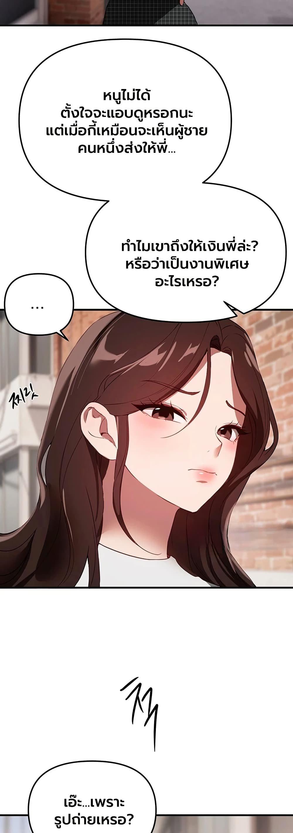 Doujin-Lc- อ่าน โดจิน มังฮวา เกาหลี ญี่ปุ่น จีน แปลไทย Beautiful Days ตอนที่ 1 2 3 4 5 6 7 8 9 10 11 12 13 14 ฟรี ไม่มีโฆษณา อ่าน โดจิน Manhwa เกาหลี ญี่ปุ่น จีน เรามีครบ คัดมาให้เน้นๆ โดจิน 18+ รับประกันความฟินโดย  Doujin Lc
