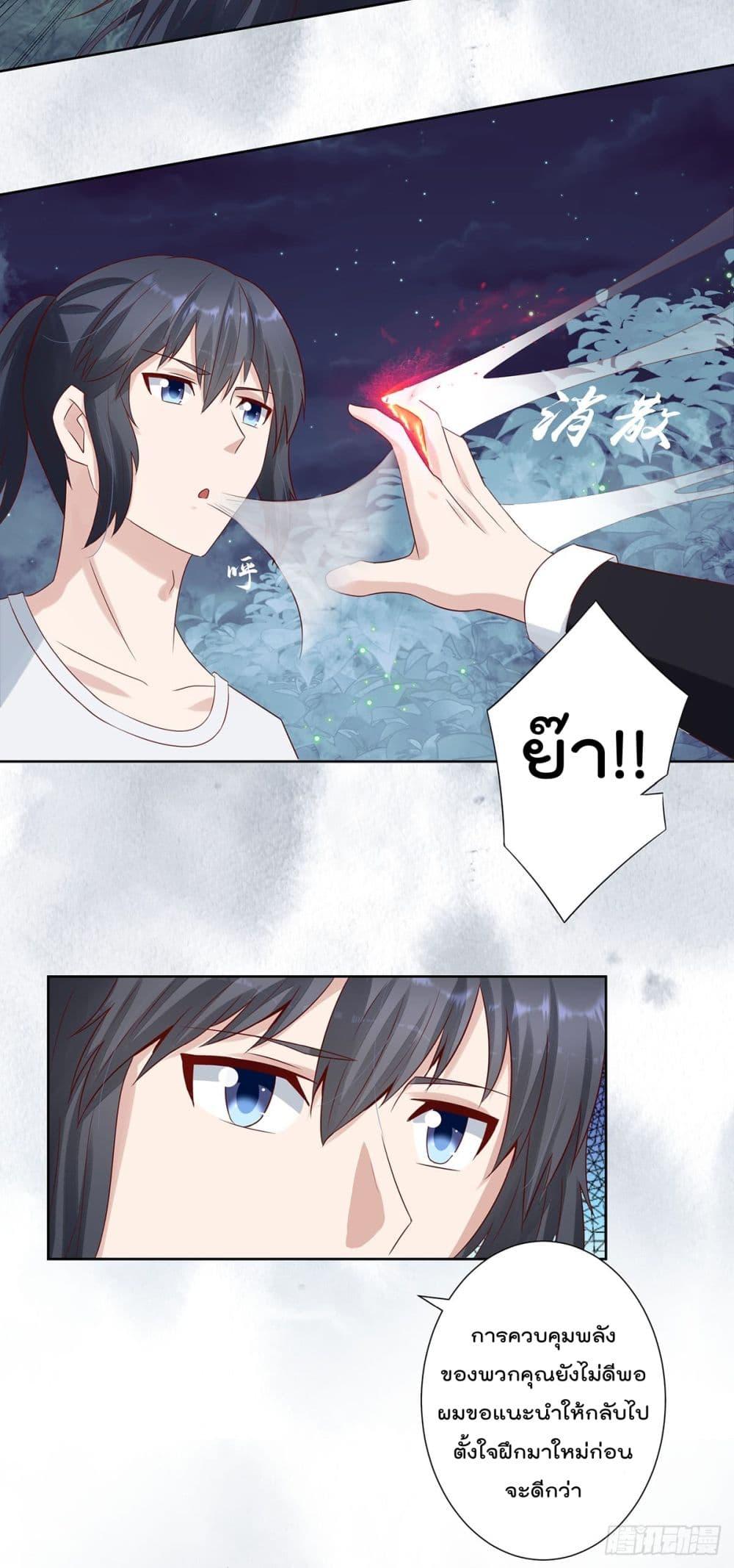 Manga-lc-com อ่านมังงะ อ่านการ์ตูน ออนไลน์ ฟรี The Cultivators Guardian in The City ตอนที่ 1 2 3 4 5 6 7 8 9 10 11 12 13 14 ฟรี ไม่มีโฆษณา Manga-lc - อ่าน มังงะ อ่าน การ์ตูน ออนไลน์ อ่านมังงะ ฟรี