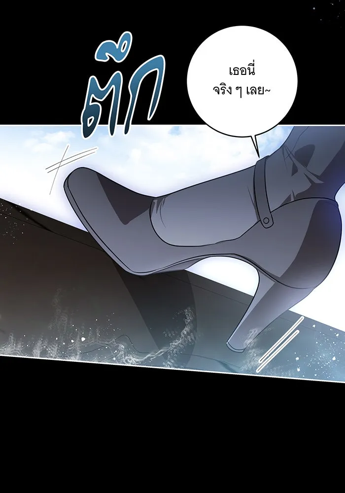 ทุกอย่างที่เสียไป ฉันขอทวงคืน ตอนที่ 51 รูปที่ 52