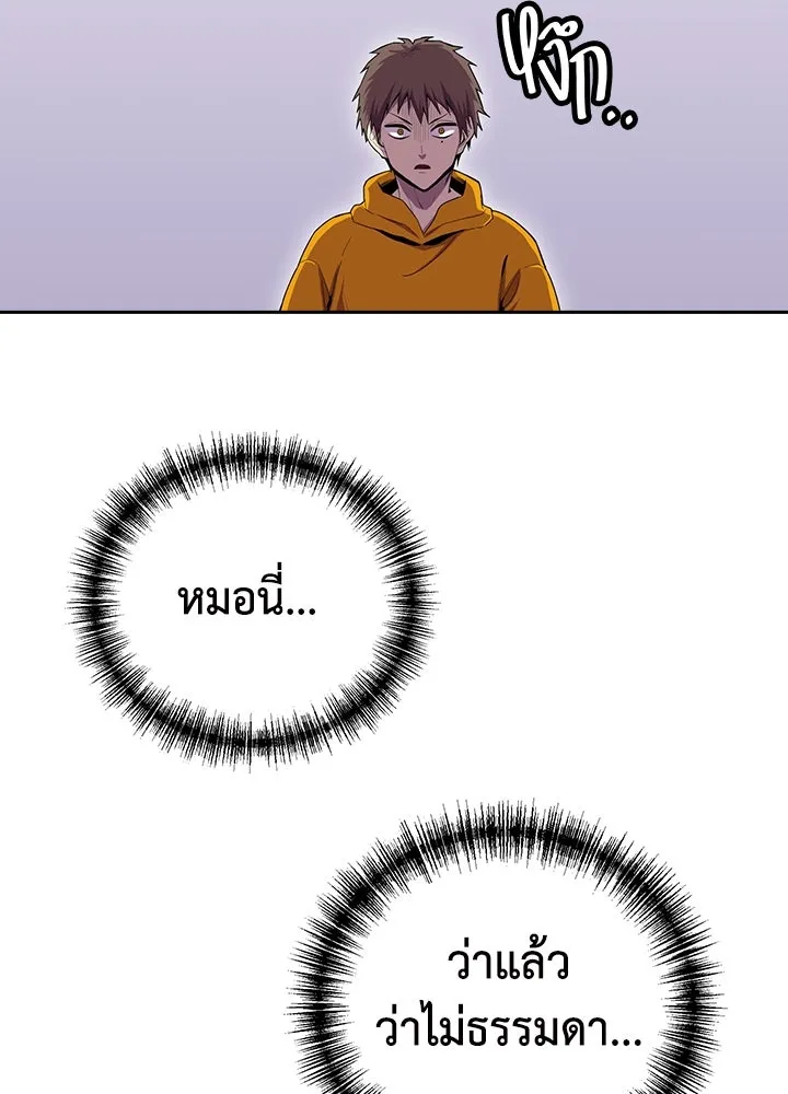 นักเลงกระจอกย้อนเวลามาทวงแค้น ตอนที่ 26 รูปที่ 68