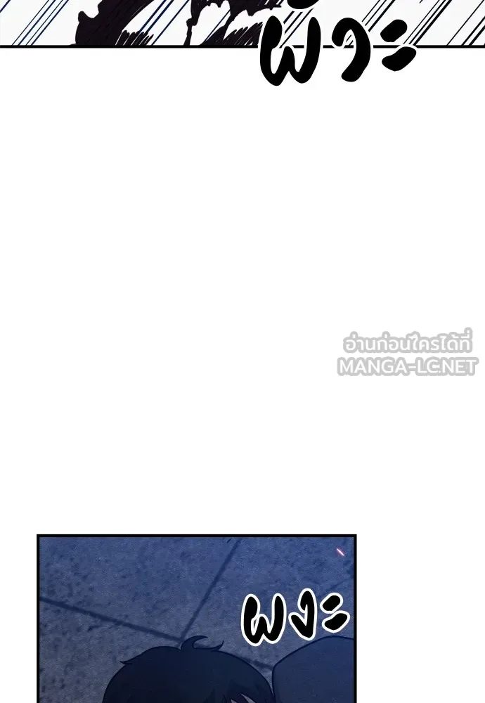 Zombie X Slasher ตอนที่ 26 รูปที่ 108