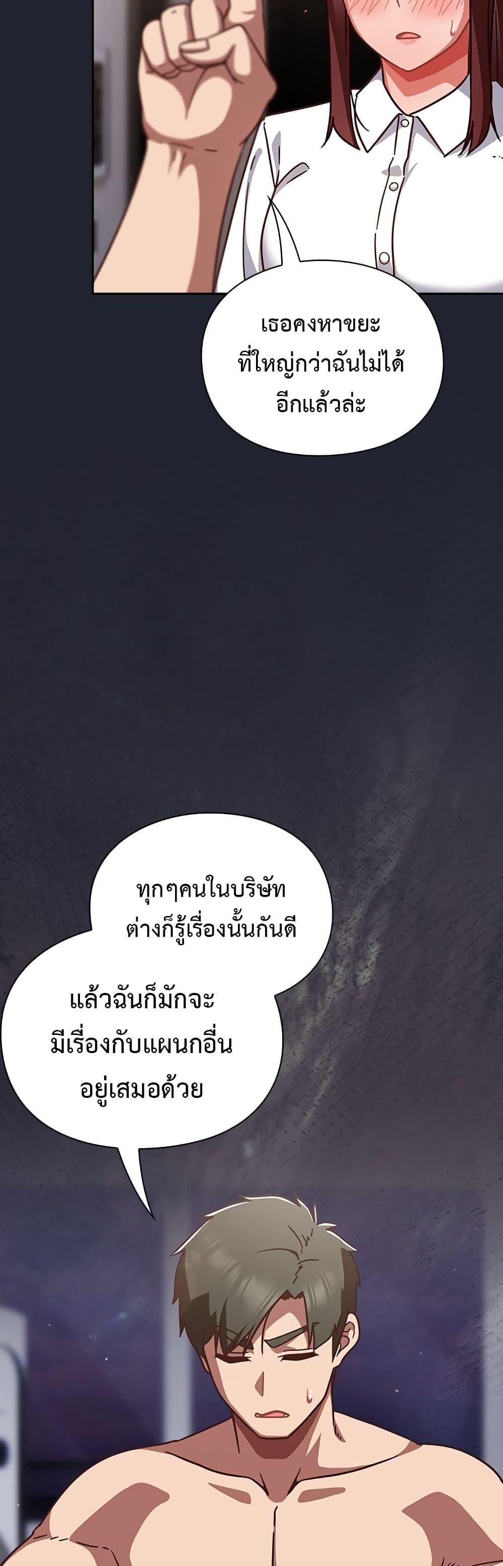 Doujin-Lc- อ่าน โดจิน มังฮวา เกาหลี ญี่ปุ่น จีน แปลไทย Let’s Play Hooky ตอนที่ 1 2 3 4 5 6 7 8 9 10 11 12 13 14 ฟรี ไม่มีโฆษณา อ่าน โดจิน Manhwa เกาหลี ญี่ปุ่น จีน เรามีครบ คัดมาให้เน้นๆ โดจิน 18+ รับประกันความฟินโดย  Doujin Lc