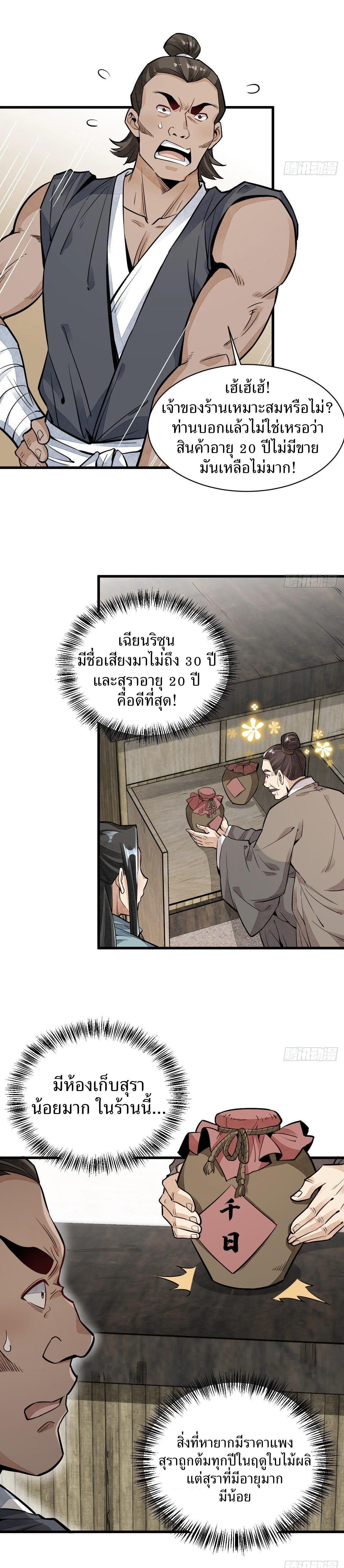 Manga-lc-com อ่านมังงะ อ่านการ์ตูน ออนไลน์ ฟรี Lan Ke Qi Yuan ตอนที่ 1 2 3 4 5 6 7 8 9 10 11 12 13 14 ฟรี ไม่มีโฆษณา Manga-lc - อ่าน มังงะ อ่าน การ์ตูน ออนไลน์ อ่านมังงะ ฟรี