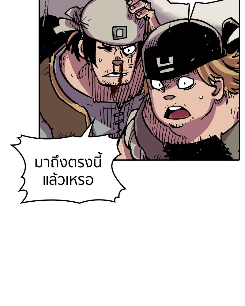 เคลวาเทส อสูรจอมราชัน ตอนที่ 27 ข่าวลือไม่ดีของผู้กล้า (2) รูปที่ 125