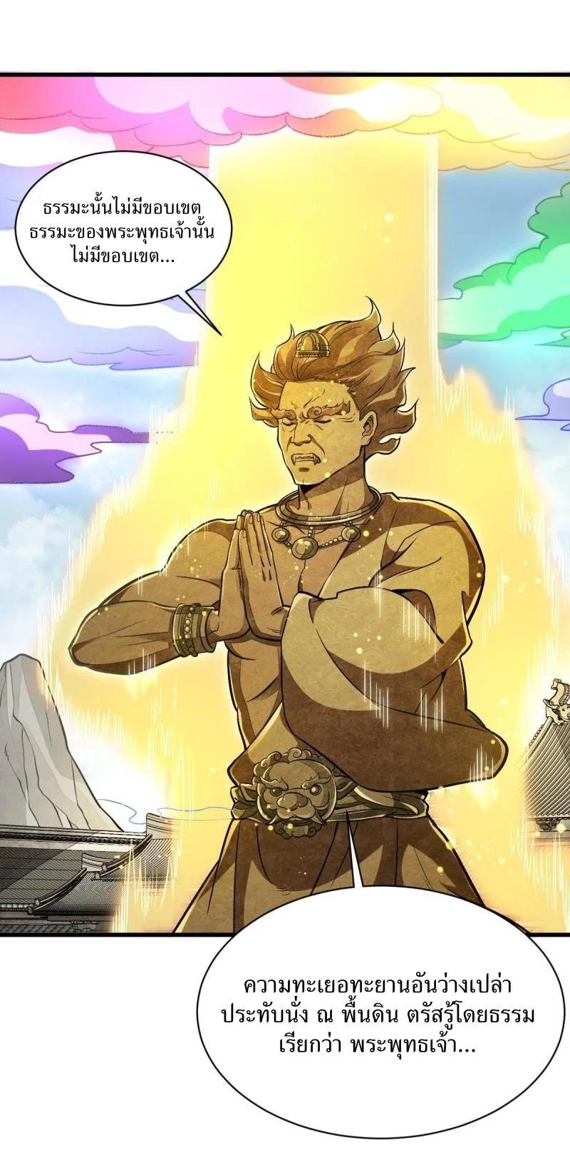 Manga-lc-com อ่านมังงะ อ่านการ์ตูน ออนไลน์ ฟรี Lan Ke Qi Yuan ตอนที่ 1 2 3 4 5 6 7 8 9 10 11 12 13 14 ฟรี ไม่มีโฆษณา Manga-lc - อ่าน มังงะ อ่าน การ์ตูน ออนไลน์ อ่านมังงะ ฟรี