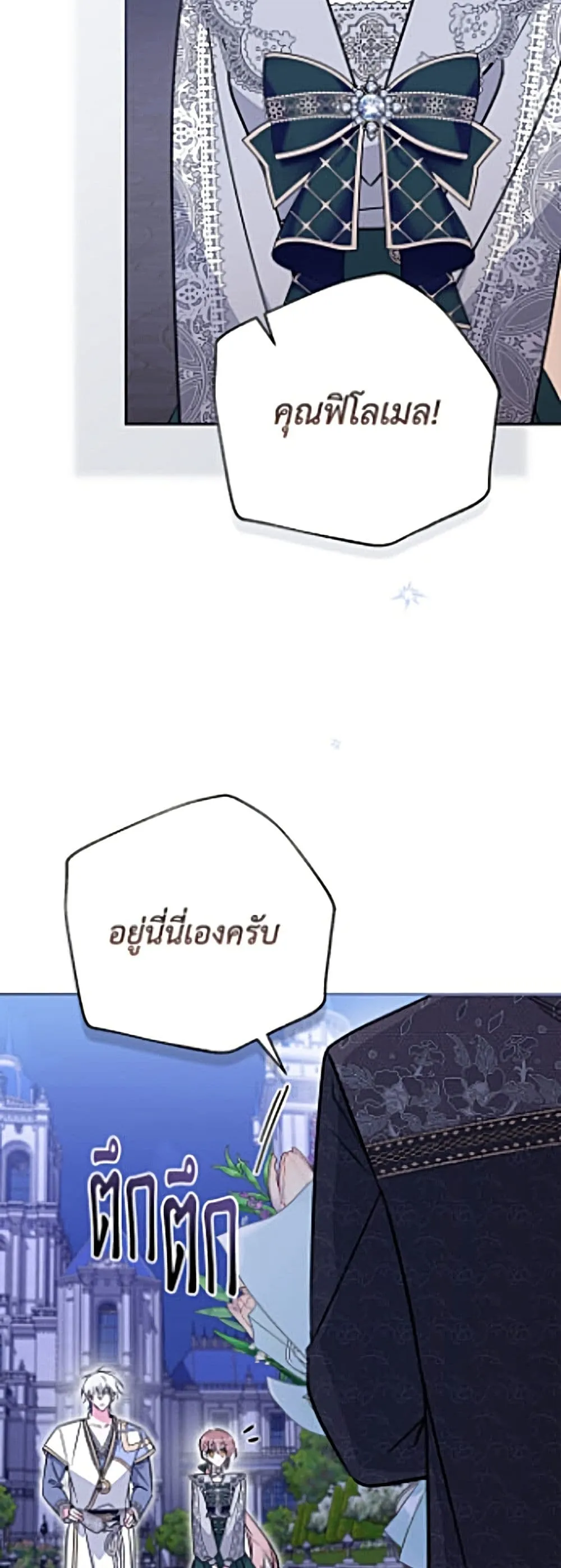 Manga-lc-com อ่านมังงะ อ่านการ์ตูน ออนไลน์ ฟรี No Place for the Fake Princess ตอนที่ 1 2 3 4 5 6 7 8 9 10 11 12 13 14 ฟรี ไม่มีโฆษณา Manga-lc - อ่าน มังงะ อ่าน การ์ตูน ออนไลน์ อ่านมังงะ ฟรี