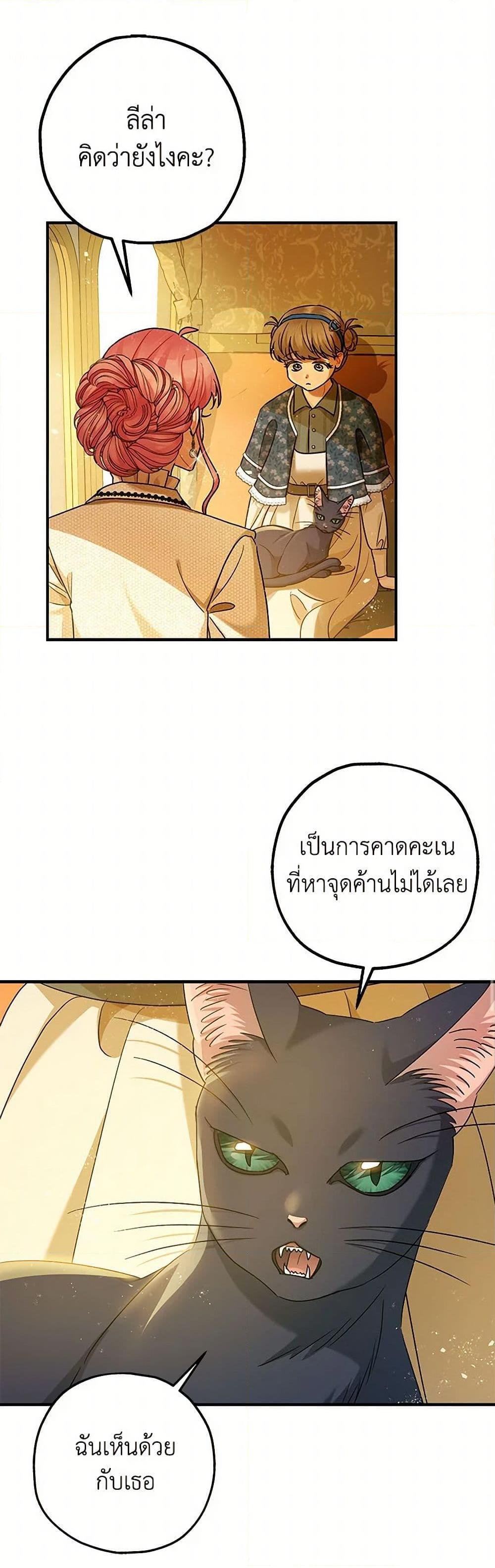 Manga-lc-com อ่านมังงะ อ่านการ์ตูน ออนไลน์ ฟรี The Tyrant’s Tranquilizer ตอนที่ 1 2 3 4 5 6 7 8 9 10 11 12 13 14 ฟรี ไม่มีโฆษณา Manga-lc - อ่าน มังงะ อ่าน การ์ตูน ออนไลน์ อ่านมังงะ ฟรี