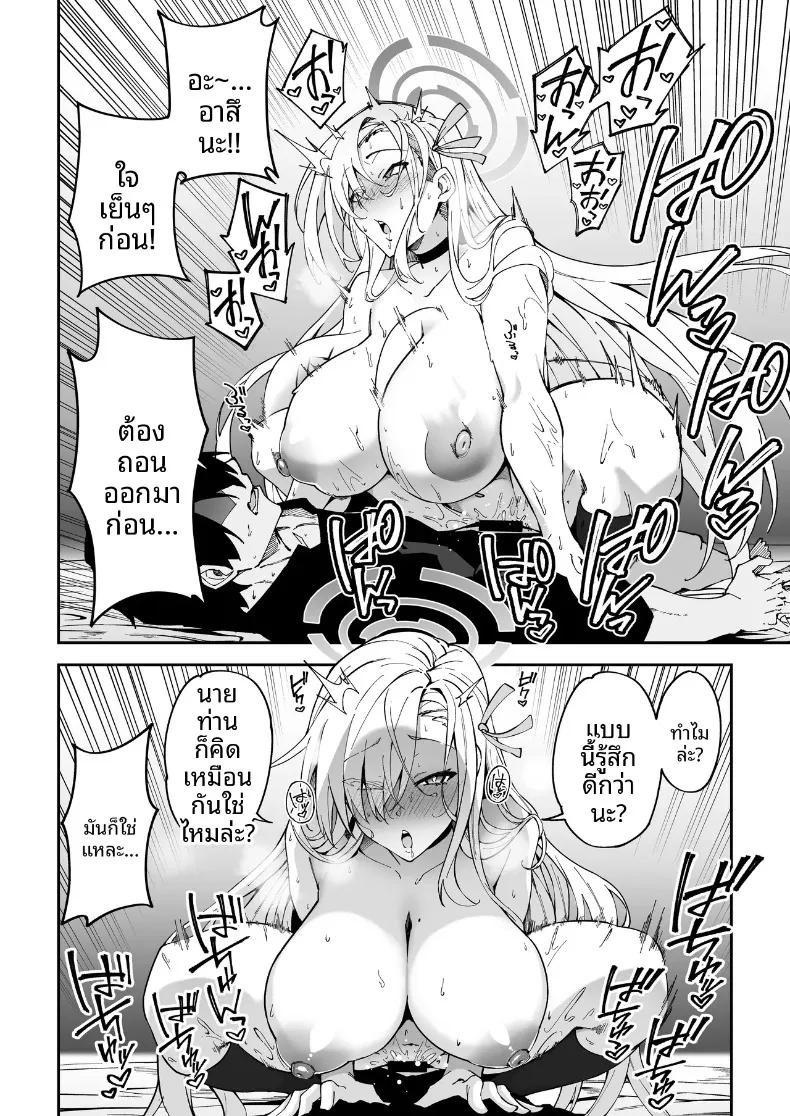 Doujin-Lc- อ่าน โดจิน มังฮวา เกาหลี ญี่ปุ่น จีน แปลไทย หนทางเดียวที่จะสานสัมพันธ์กับนักเรียน (Syunichi) ตอนที่ 1 2 3 4 5 6 7 8 9 10 11 12 13 14 ฟรี ไม่มีโฆษณา อ่าน โดจิน Manhwa เกาหลี ญี่ปุ่น จีน เรามีครบ คัดมาให้เน้นๆ โดจิน 18+ รับประกันความฟินโดย  Doujin Lc