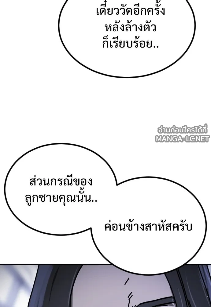 Manga-lc-com อ่านมังงะ อ่านการ์ตูน ออนไลน์ ฟรี วันดีคืนดี โซลก็ ตอนที่ 1 2 3 4 5 6 7 8 9 10 11 12 13 14 ฟรี ไม่มีโฆษณา Manga-lc - อ่าน มังงะ อ่าน การ์ตูน ออนไลน์ อ่านมังงะ ฟรี