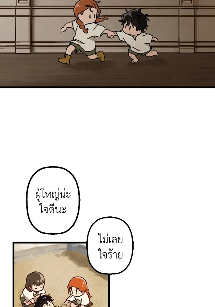 มัมหมีจ๋าหนูมาแบ๊ว ตอนที่ 1 รูปที่ 55