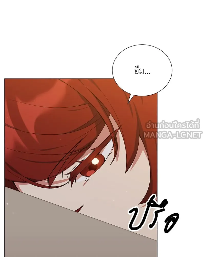 คนสวนโลกฮันเตอร์ ตอนที่ 58 รูปที่ 81