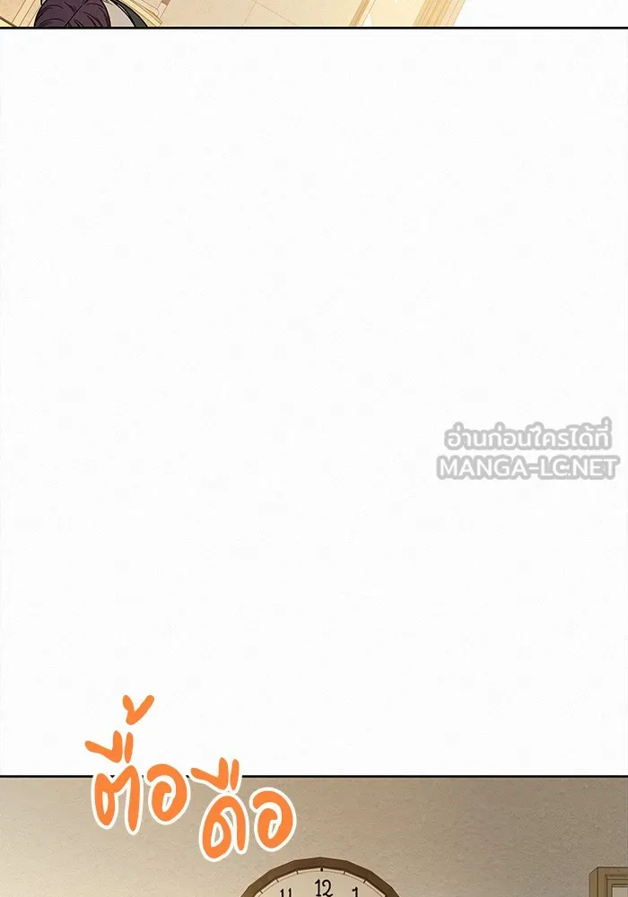 ปฏิบัติการรักวุ่นหัวใจ ตอนที่ 63 รูปที่ 69