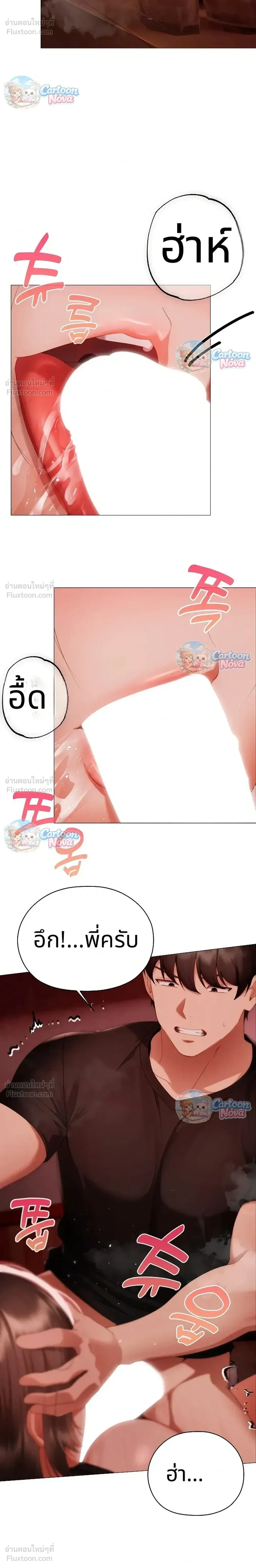 Doujin-Lc- อ่าน โดจิน มังฮวา เกาหลี ญี่ปุ่น จีน แปลไทย Little Miss Delinquent ตอนที่ 1 2 3 4 5 6 7 8 9 10 11 12 13 14 ฟรี ไม่มีโฆษณา อ่าน โดจิน Manhwa เกาหลี ญี่ปุ่น จีน เรามีครบ คัดมาให้เน้นๆ โดจิน 18+ รับประกันความฟินโดย  Doujin Lc
