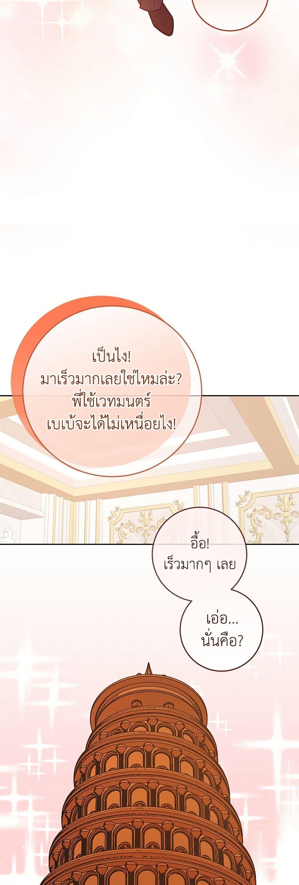 Manga-lc-com อ่านมังงะ อ่านการ์ตูน ออนไลน์ ฟรี Saved by Crazy Stepfather! ตอนที่ 1 2 3 4 5 6 7 8 9 10 11 12 13 14 ฟรี ไม่มีโฆษณา Manga-lc - อ่าน มังงะ อ่าน การ์ตูน ออนไลน์ อ่านมังงะ ฟรี