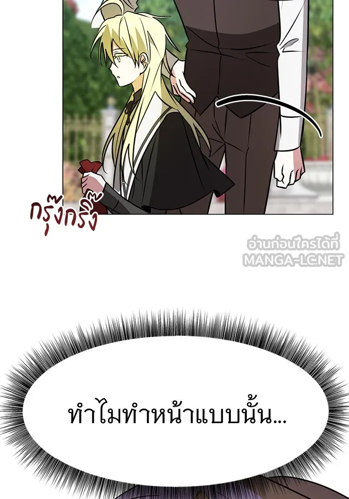 อะคาเดมีนี้เห็นทีจะเจ๊ง ตอนที่ 65 รูปที่ 21