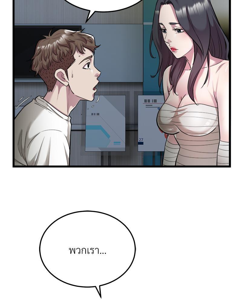 Doujin-Lc- อ่าน โดจิน มังฮวา เกาหลี ญี่ปุ่น จีน แปลไทย Taxi ตอนที่ 1 2 3 4 5 6 7 8 9 10 11 12 13 14 ฟรี ไม่มีโฆษณา อ่าน โดจิน Manhwa เกาหลี ญี่ปุ่น จีน เรามีครบ คัดมาให้เน้นๆ โดจิน 18+ รับประกันความฟินโดย  Doujin Lc