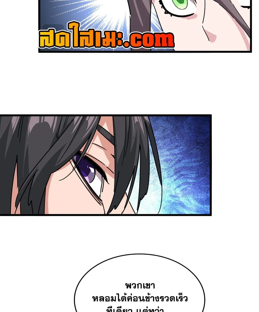 Manga-lc-com อ่านมังงะ อ่านการ์ตูน ออนไลน์ ฟรี Magic Emperor ตอนที่ 1 2 3 4 5 6 7 8 9 10 11 12 13 14 ฟรี ไม่มีโฆษณา Manga-lc - อ่าน มังงะ อ่าน การ์ตูน ออนไลน์ อ่านมังงะ ฟรี