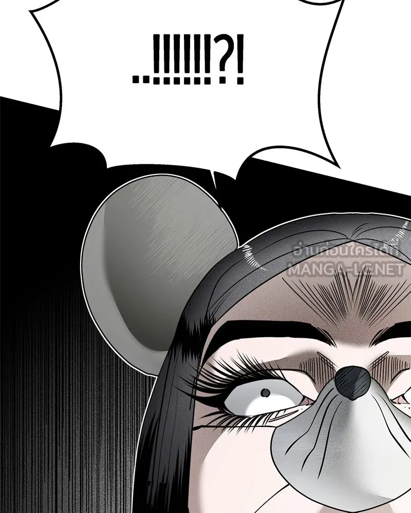 สี่สาวชาวกี ตอนที่ 18 บัดดี้ครอบครัว (1) รูปที่ 111