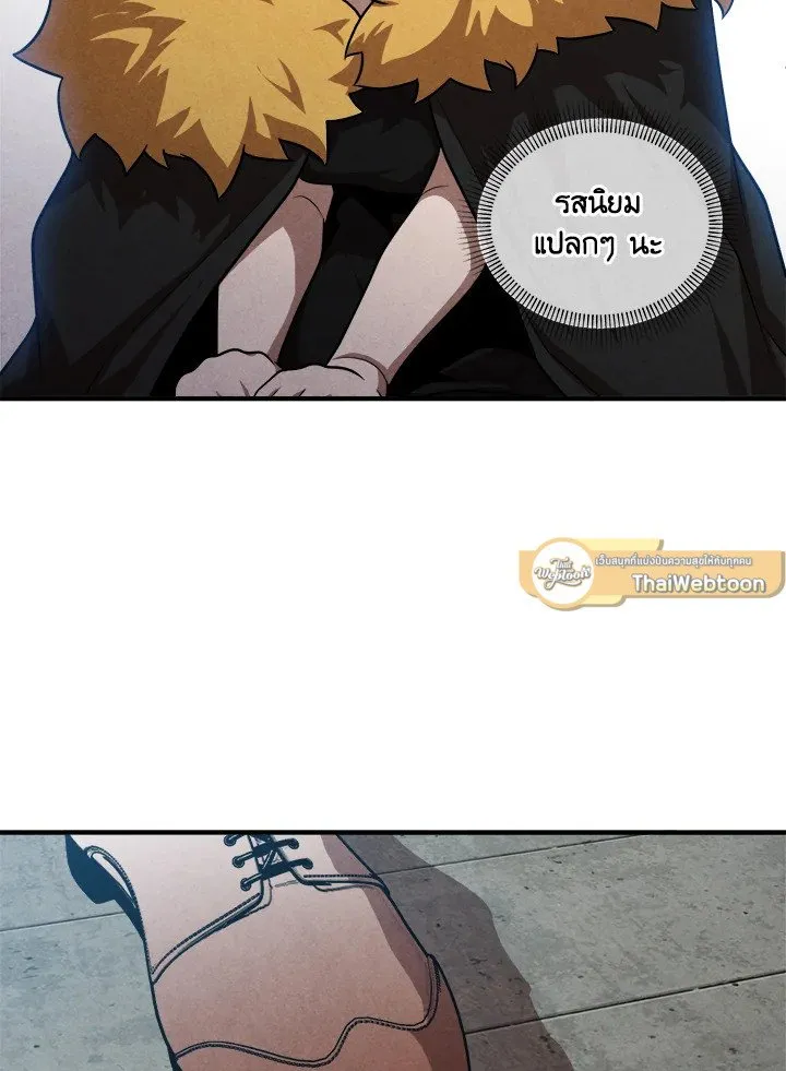 Legendary Youngest Son of the Marquis House ตอนที่ ตอนที่ 118 รูปที่ 68