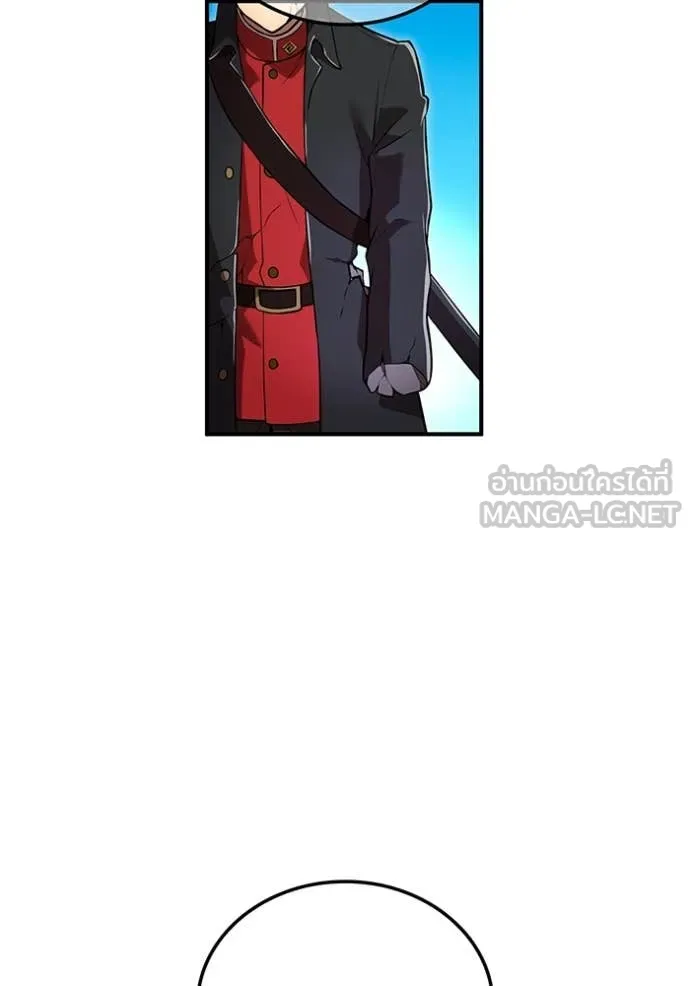 ฮันเตอร์สกิลโกง ตอนที่ 61 รูปที่ 82