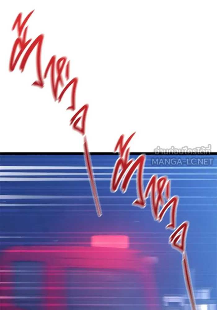 ราชินีนักบู๊ ตอนที่ 75 รูปที่ 156