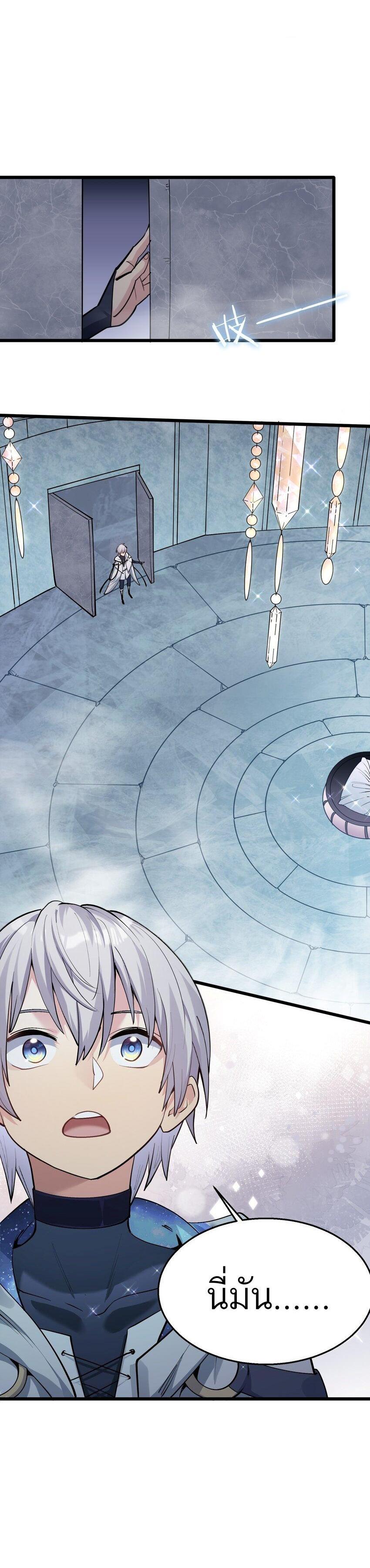 Manga-lc-com อ่านมังงะ อ่านการ์ตูน ออนไลน์ ฟรี I Look Too Much Like The Boss And The World Actually Believes It ตอนที่ 1 2 3 4 5 6 7 8 9 10 11 12 13 14 ฟรี ไม่มีโฆษณา Manga-lc - อ่าน มังงะ อ่าน การ์ตูน ออนไลน์ อ่านมังงะ ฟรี