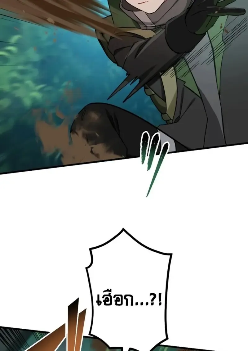 The Strongest Assassin Gets Transferred To Another World With His Whole Class ตอนที่ ตอนที่ 52 รูปที่ 78