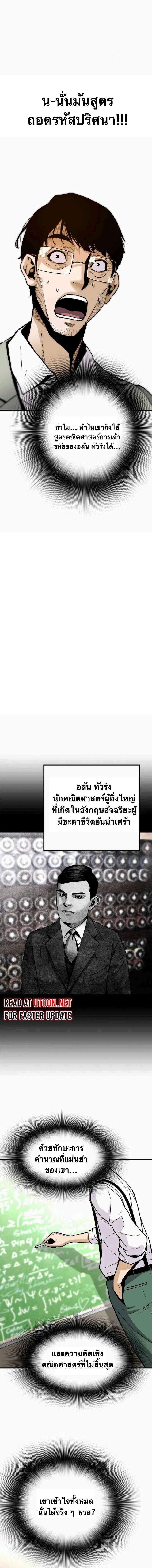 Manga-lc-com อ่านมังงะ อ่านการ์ตูน ออนไลน์ ฟรี Return of the Legend ตอนที่ 1 2 3 4 5 6 7 8 9 10 11 12 13 14 ฟรี ไม่มีโฆษณา Manga-lc - อ่าน มังงะ อ่าน การ์ตูน ออนไลน์ อ่านมังงะ ฟรี