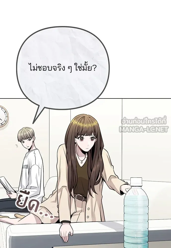 รักผิดแผน ตอนที่ 12 รูปที่ 18