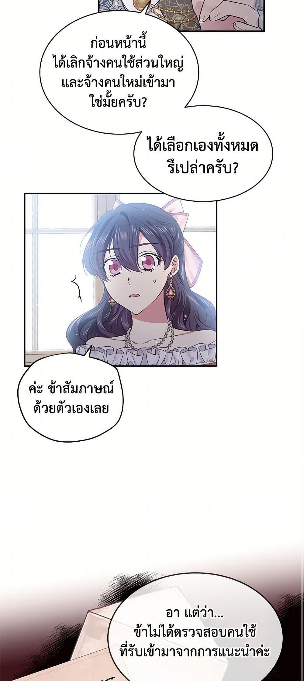Manga-lc-com อ่านมังงะ อ่านการ์ตูน ออนไลน์ ฟรี My Goal is to Live a Long ตอนที่ 1 2 3 4 5 6 7 8 9 10 11 12 13 14 ฟรี ไม่มีโฆษณา Manga-lc - อ่าน มังงะ อ่าน การ์ตูน ออนไลน์ อ่านมังงะ ฟรี