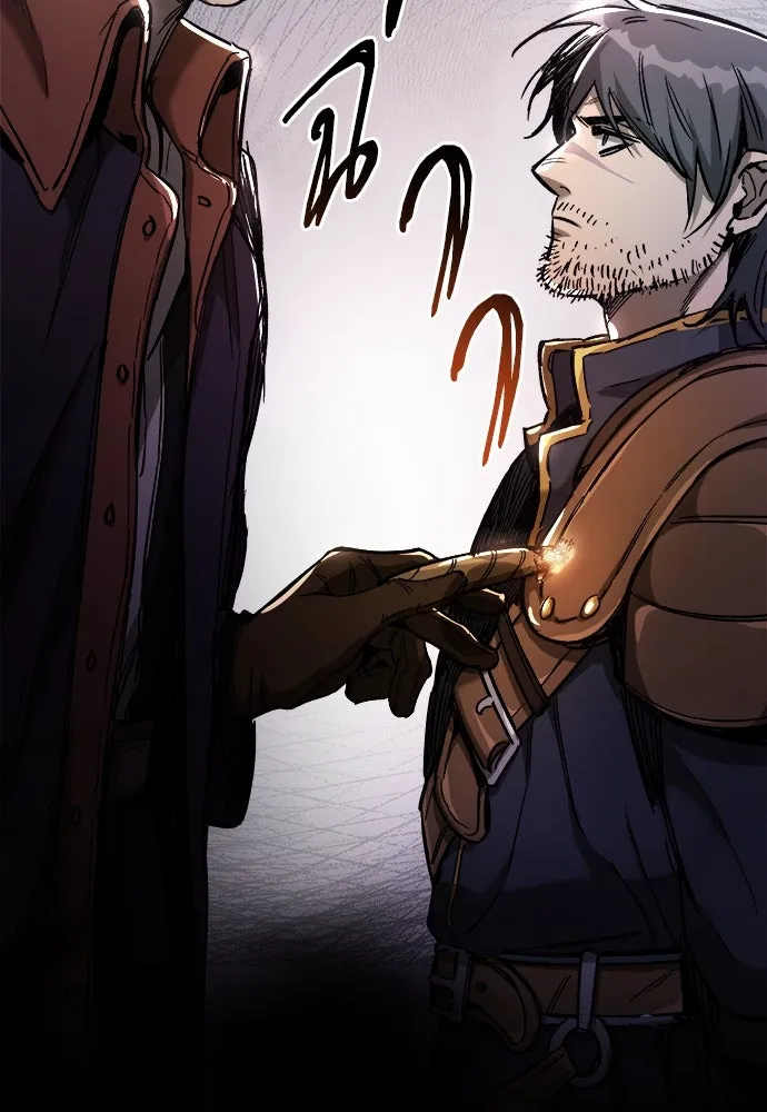 ผู้พิทักษ์เถื่อนแห่งยุคกลาง ตอนที่ 2 รูปที่ 53